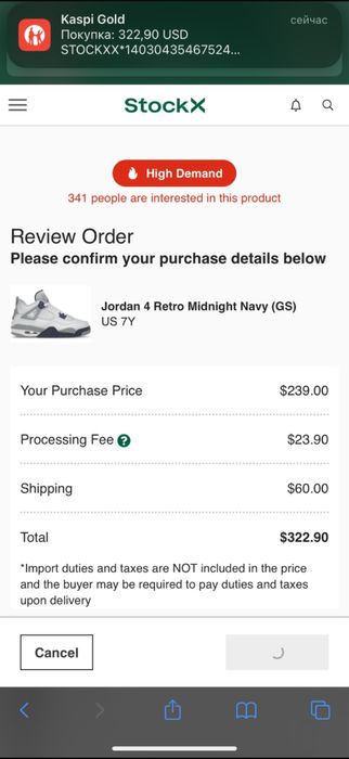 кроссовки Air Jordan 4