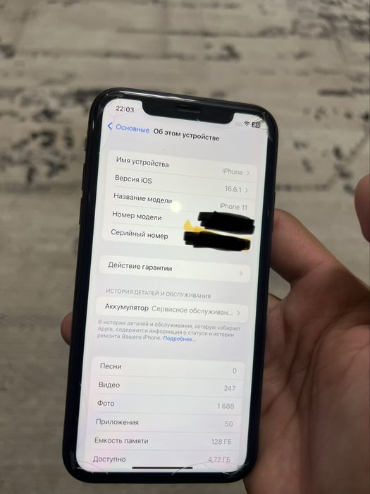 iphone 11 идеал без рем