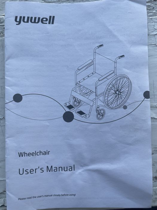 Продам Кресло коляска Армед Н008
