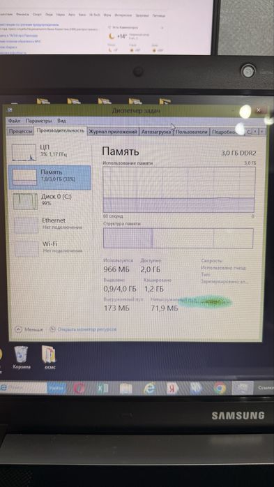 Продам ноутбук самсунг