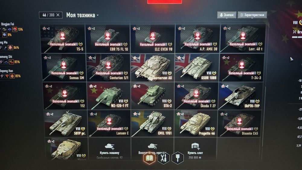 Танки для долгой и приятной игры