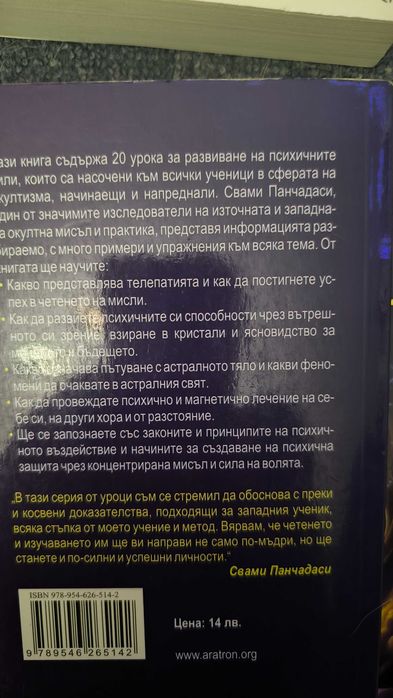 Интересни книги.