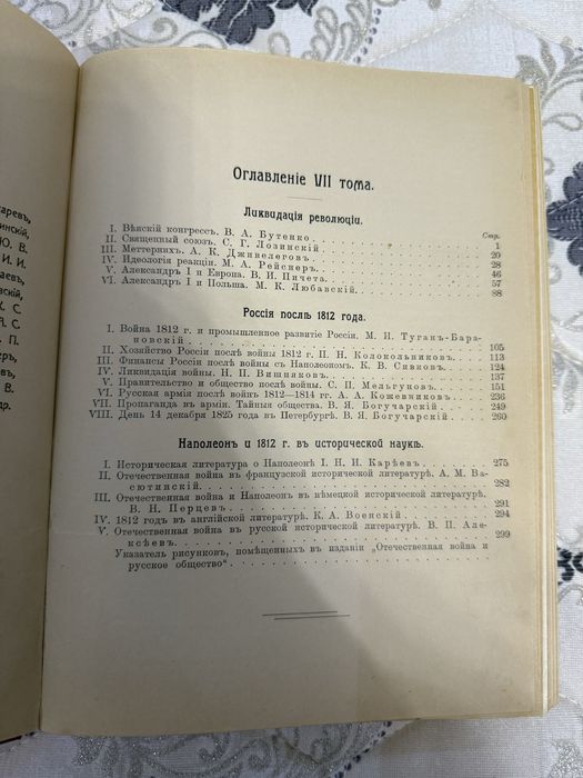 Продаются старые советские книги