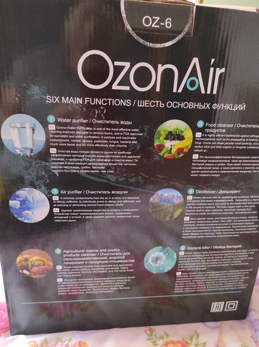Ионизатор воздуха и воды.
