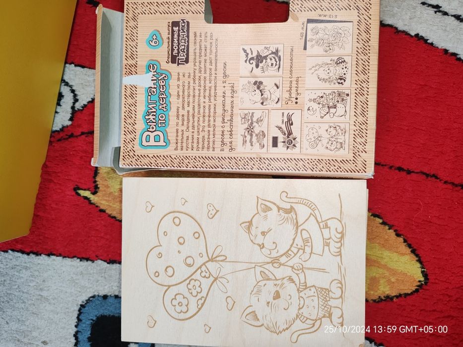 набор досточек для выжигания