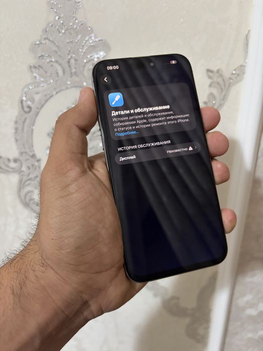 iPhone 15 Pro Max 512gb