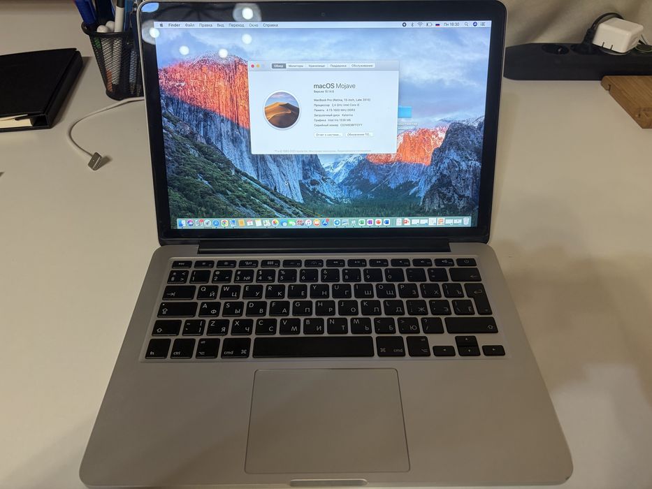 MacBook Pro Retina 13