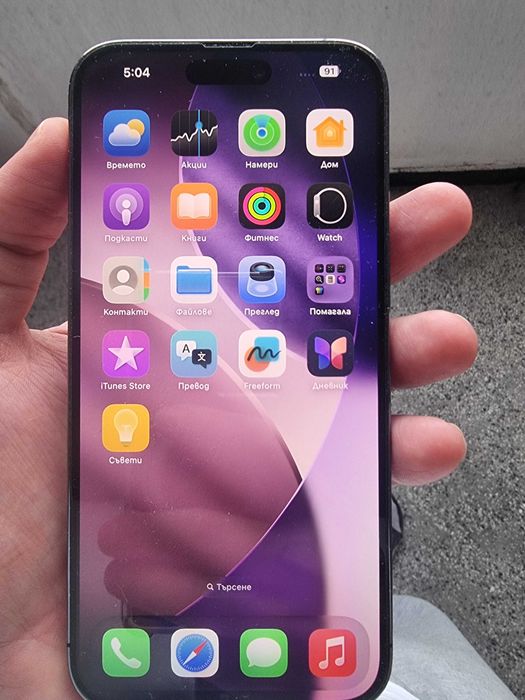 Iphone 14 Pro Max 256 Gb