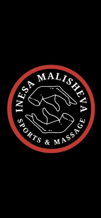 Спортен и лечебен масаж София | Студентски град | Терапия