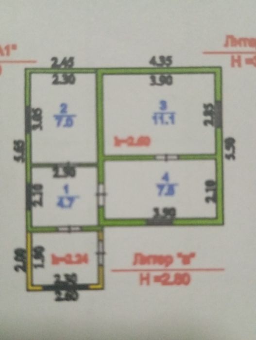 Продам дом в г.Есик  30,6м*,