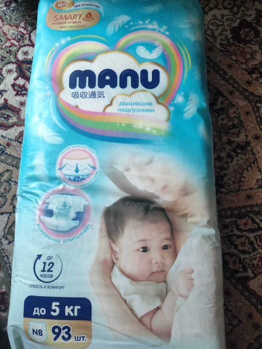 Продам пачку памперсов