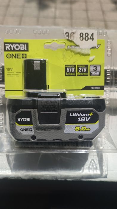 Батерия Ryobi 5 Ah