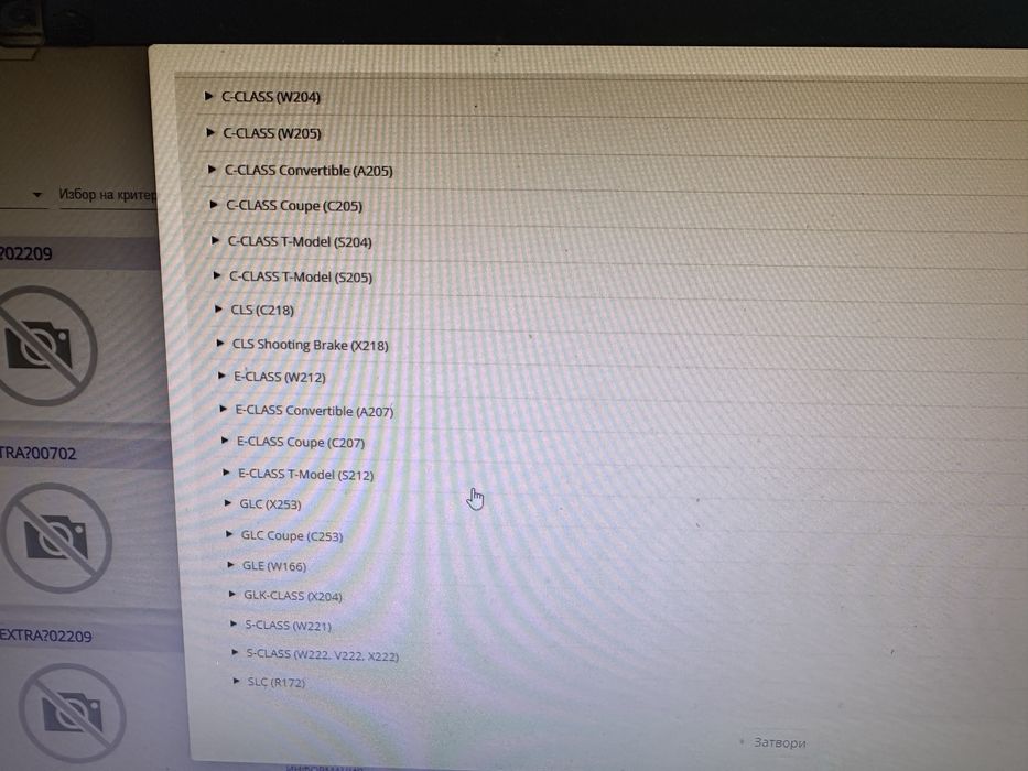 Демпферна шайба 651. Мерцедес cdi