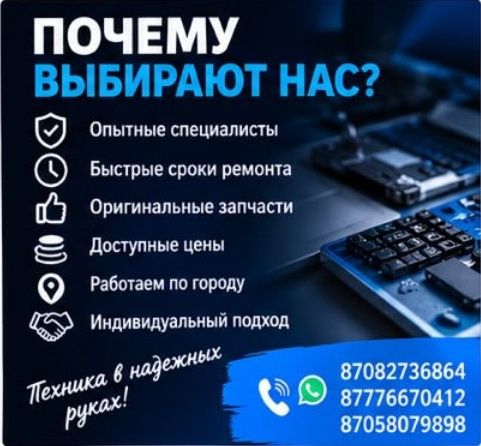 Ремонт компьютера ноутбука принтера | Заправка картриджей | COPYCOMP
