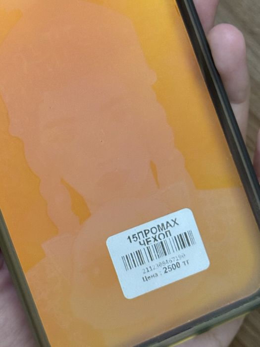 Чехол iPhone 15 pro max