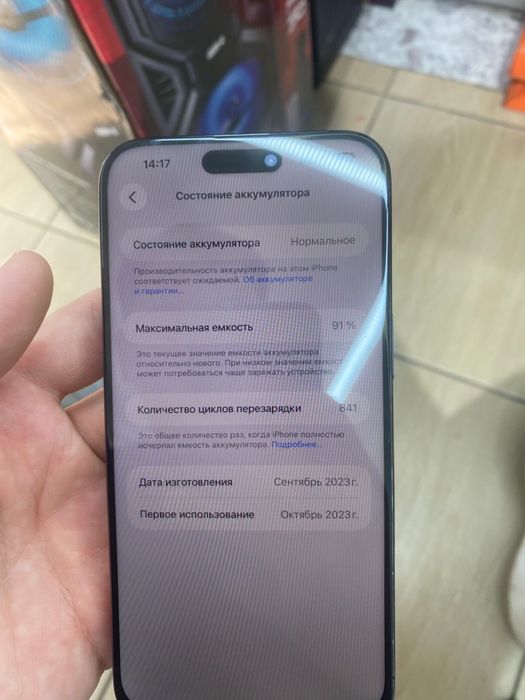 Iphone 15 Pro max 256gb