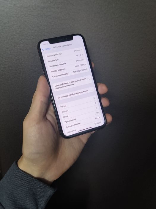 Iphone XS в отличном состоянии