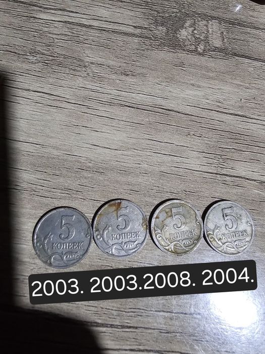 Tangalar sotiladi SSSR