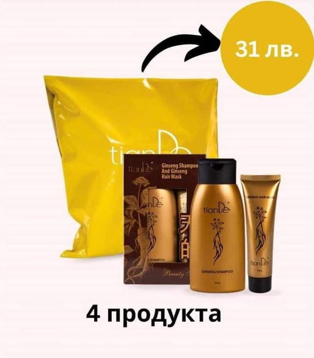 Пакет с тонален крем и Пакет с Избелваща паста пакет  с Бамбукова сол