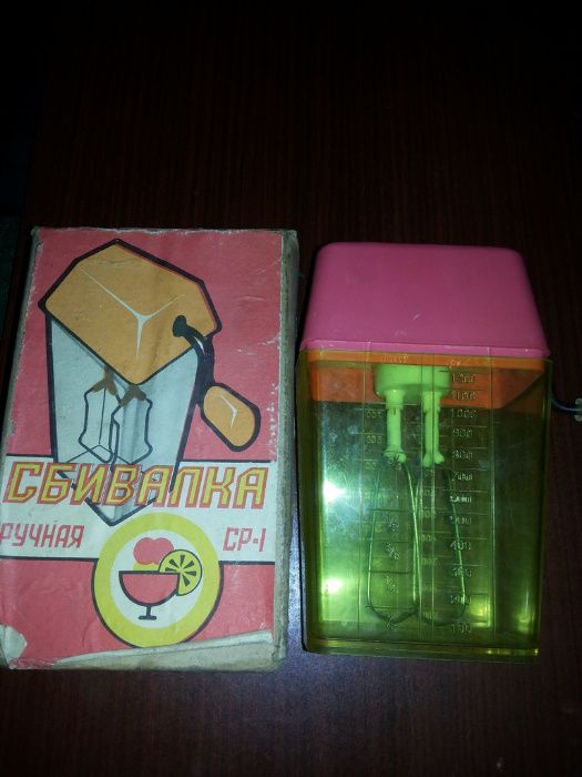 Ручной Миксер, СССР, новый