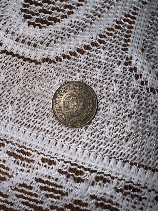 2 стотинки от 1974 година