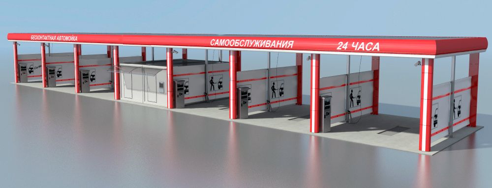 Мойка самообслуживания под ключ