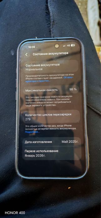 Продам айфон 16 128гб