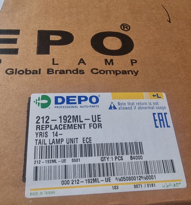 Чисто нов ляв стоп Тойота Ярис P13