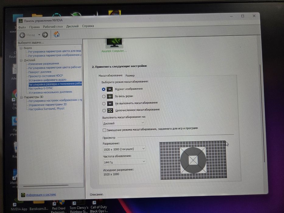 Монитор asus tuf gaming 165hz