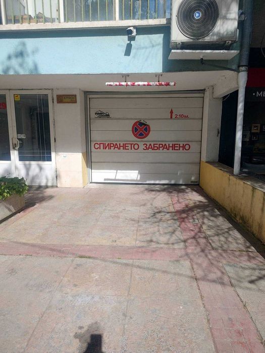 Дава се под наем Гараж / Паркомясто в София, Хладилника - 19 кв.м за 102 € - Снимка #10