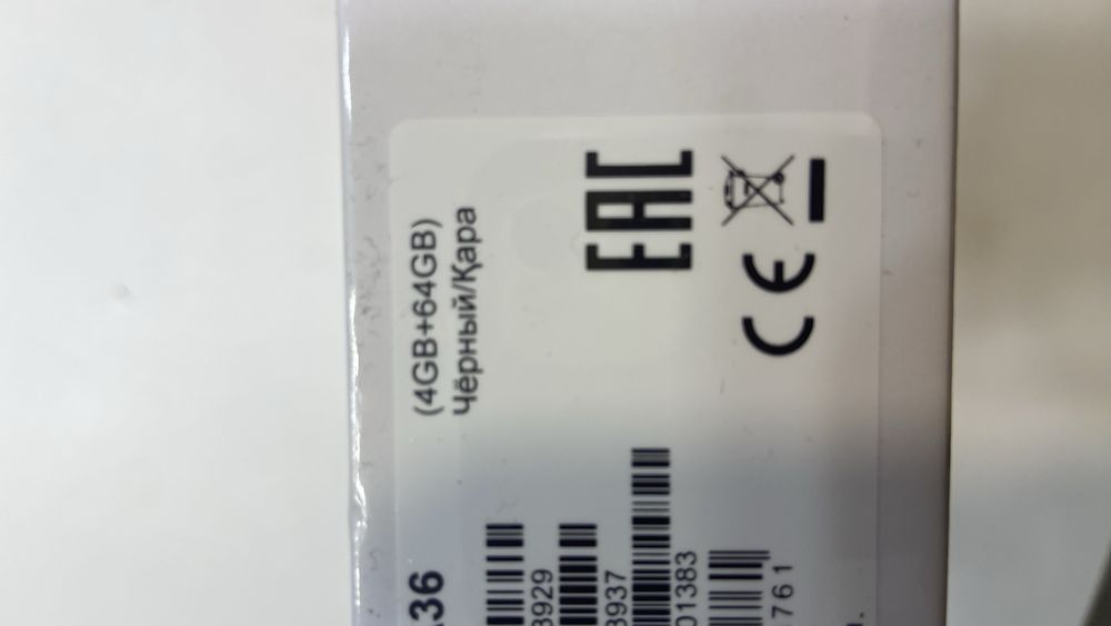 Продам новый смартфон ZTE A36