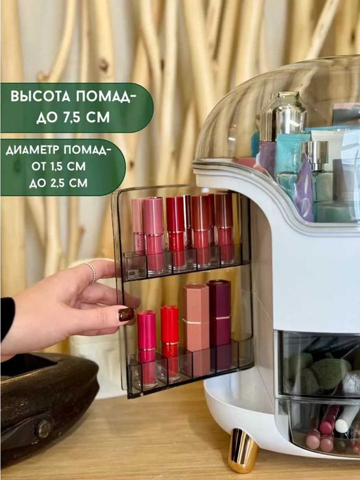 Kosmetika organayzeri, роскошный органайзер для косметики