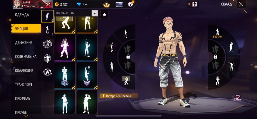 Аккаунт Free Fire