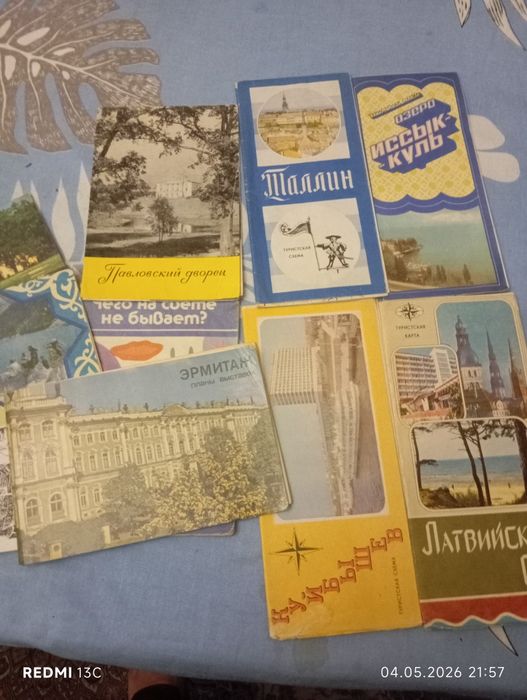 Открытки советские