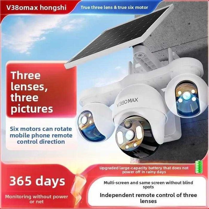 Соларна 4G Тройна Smart Камера