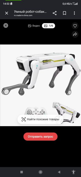 Robot kuchukcha aqlli