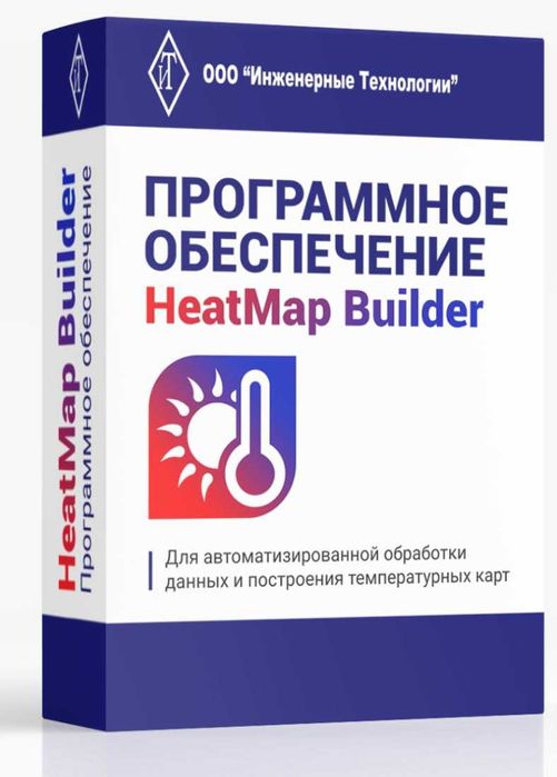 Логгер регистратор температуры TR-1G и TR-2L