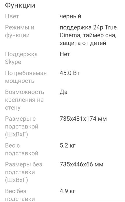 SONY на запчасти

MODEL NO. /

МОДЕЛЬ:

KDL-32WD603
SONY

MODEL NO. /
