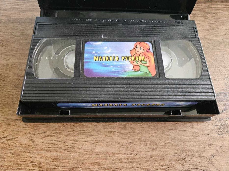 VHS касета - Малката Русалка