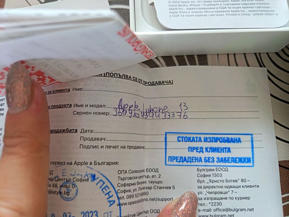 I phone 13 перфектен
