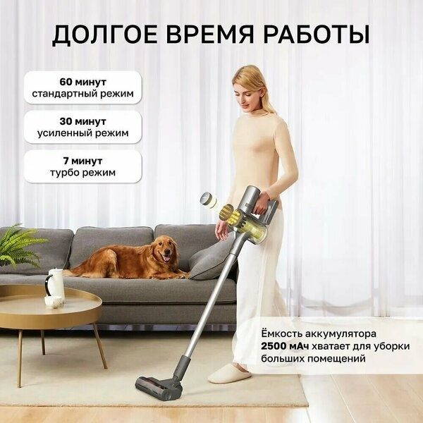 Пылесос беспроводной ручной Dreame V11 SE