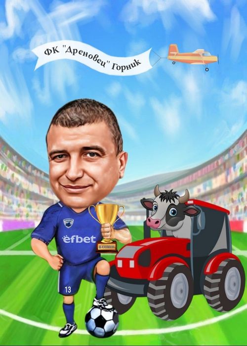 Забавна дигитална карикатура