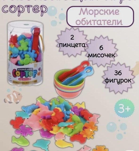 Детские развивашки б/у