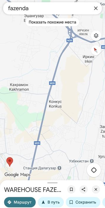 Земля в БОЗСУВ - 16 соток