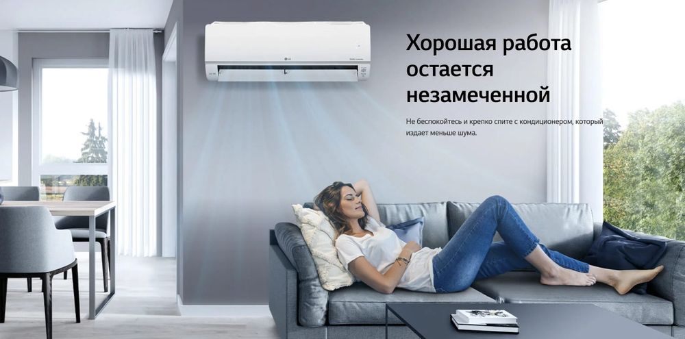 Установка кондиционеров
