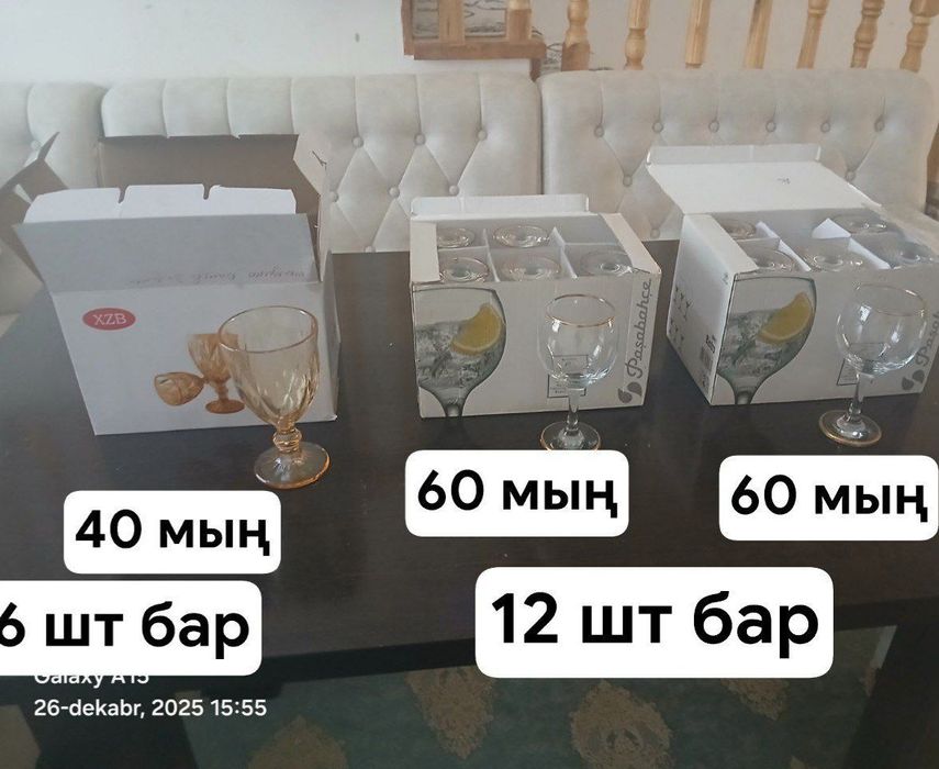 Стакан лар сатылады Фужер.