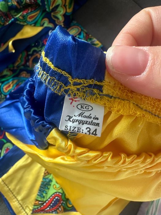 Костюм Петрушки в наличии