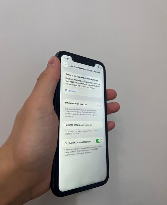 Продам iPhone 11 (64ГБ, АКБ — 100%)