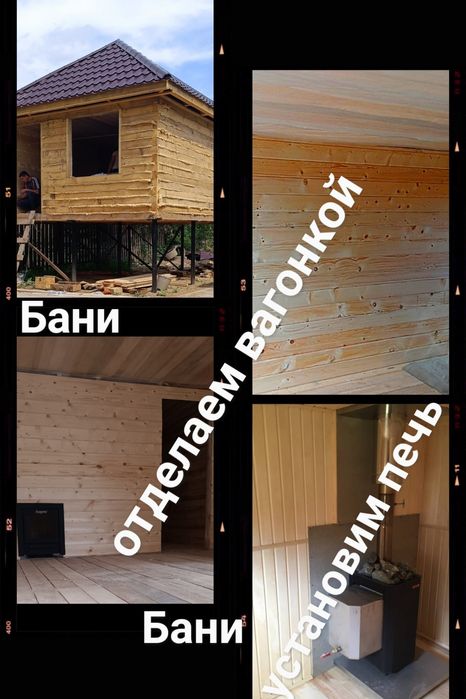 мастер на час, муж на час