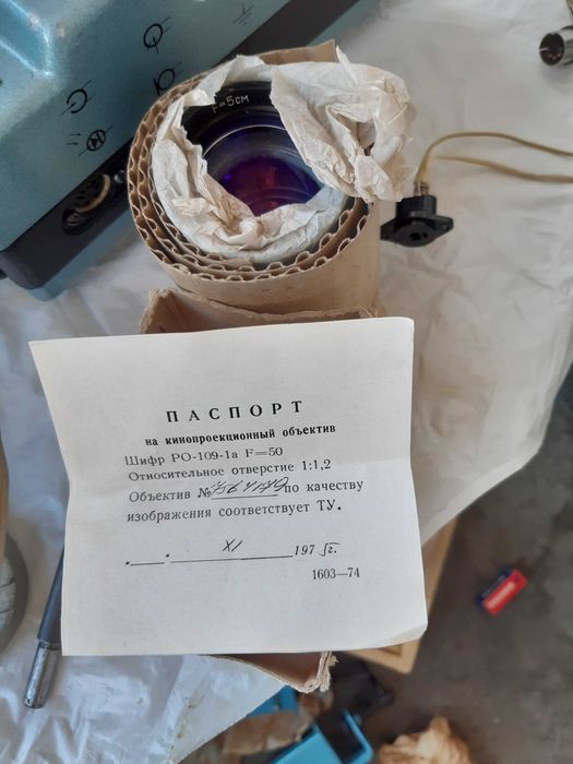 Киномашина  Украйна 5